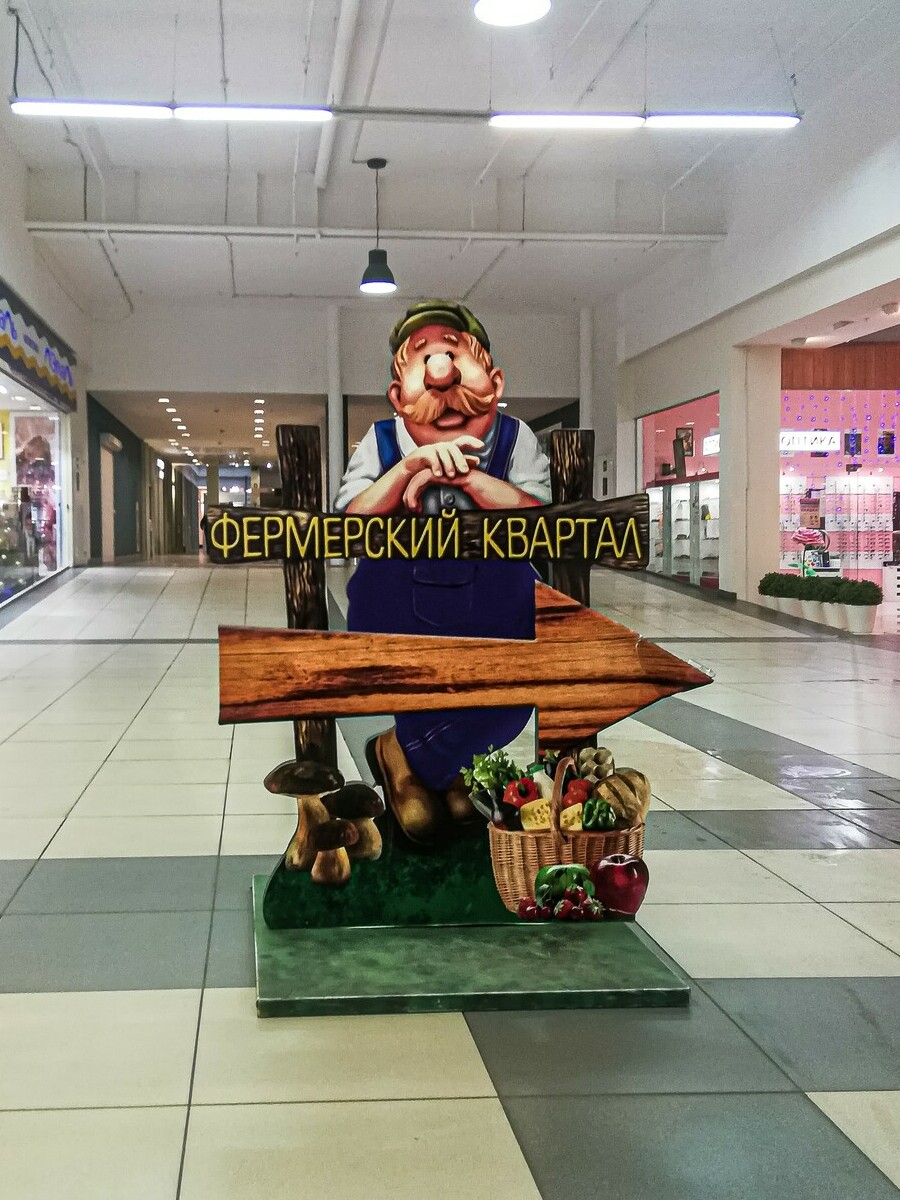 <span style="font-weight: bold;">РЕКЛАМНАЯ НАВИГАЦИЯ</span> 