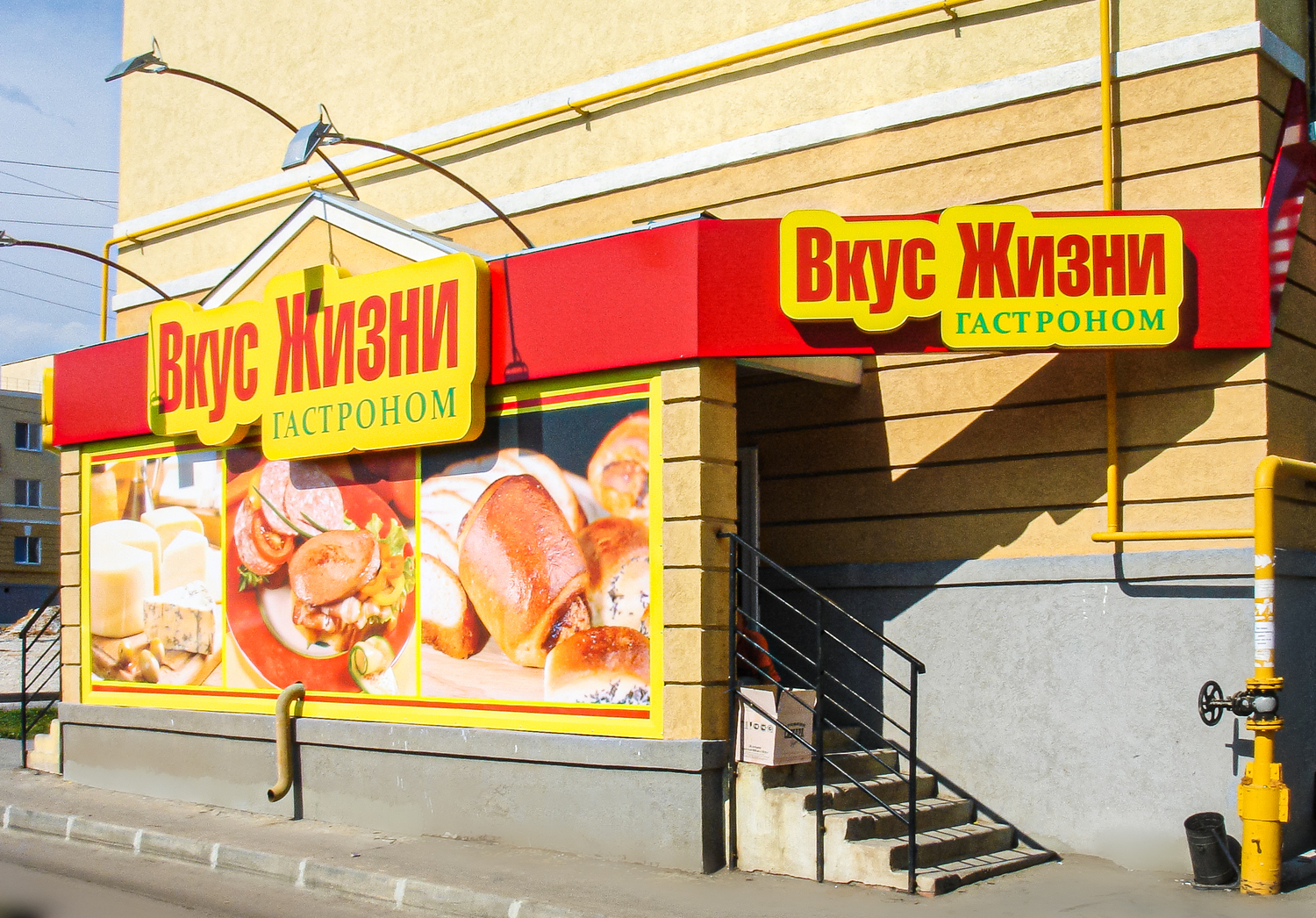 <span style="font-weight: bold;">РЕКЛАМНЫЕ КОРОБА</span> 