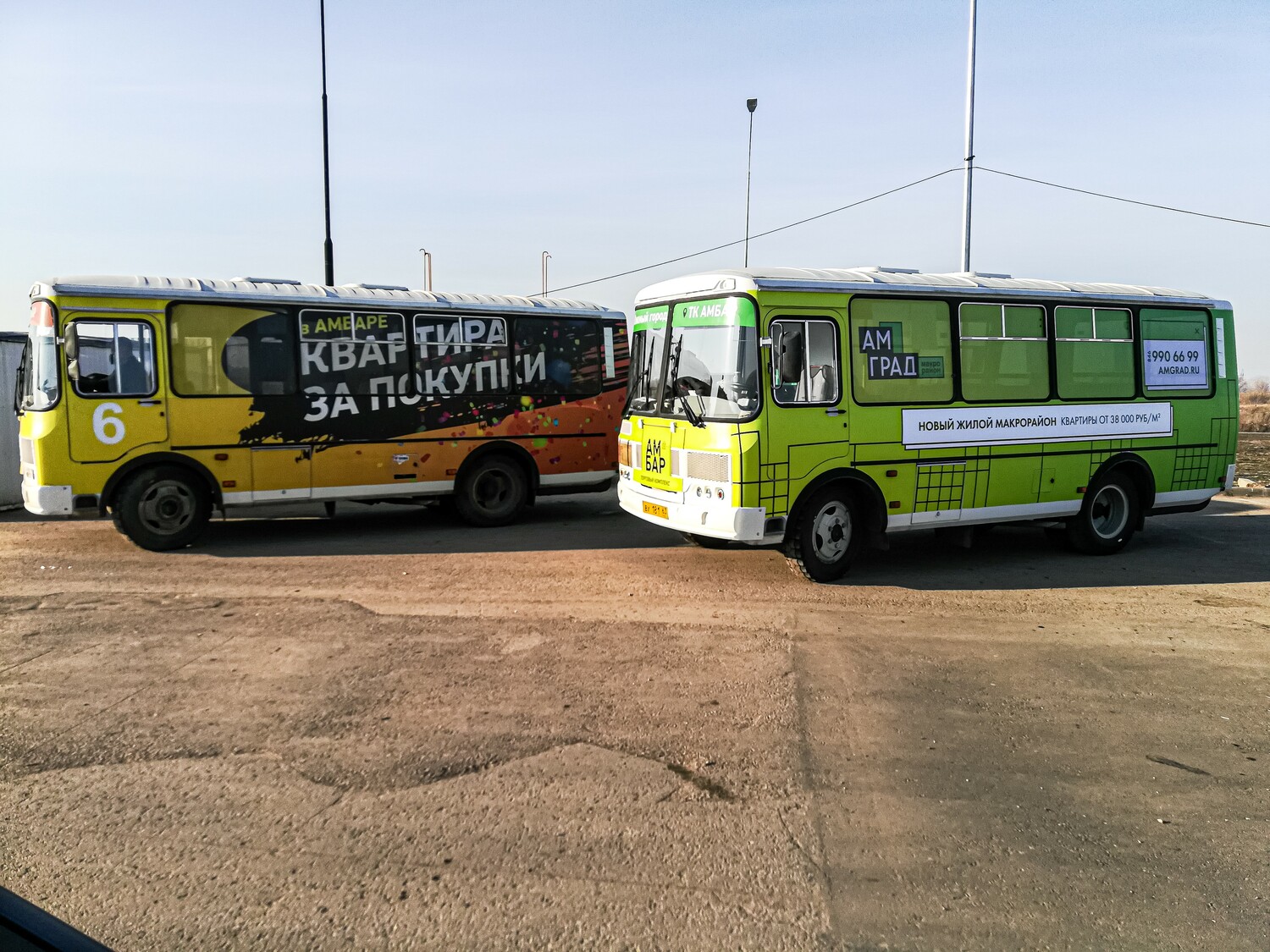 Глорес. Изготовление и монтаж наружной рекламы в Самаре Реклама на транспорте