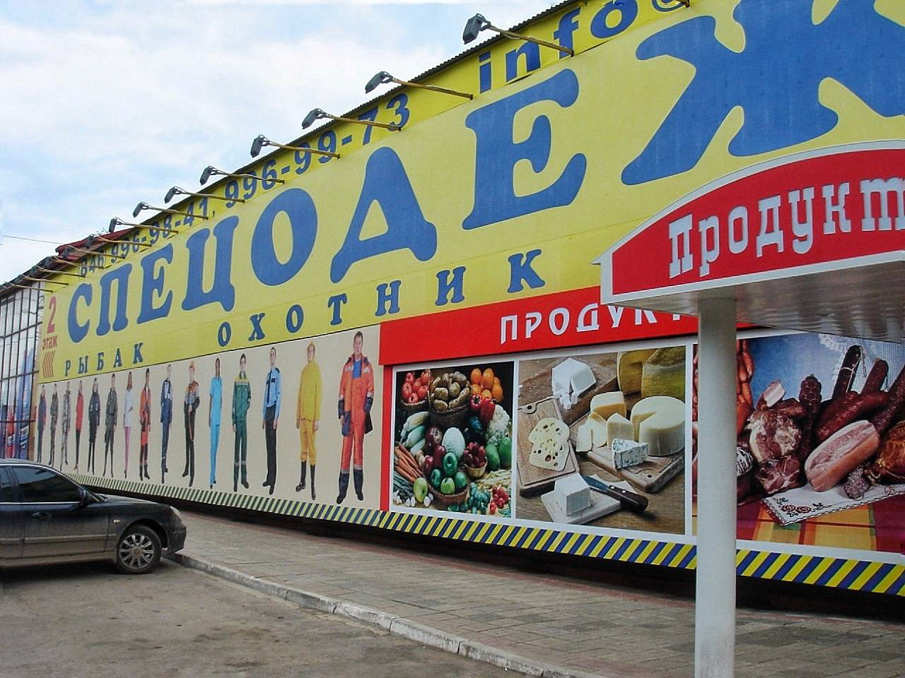 Наружная реклама. Изготовление и монтаж. Печать баннера. Широкоформатная печать. Интерьерная печать.